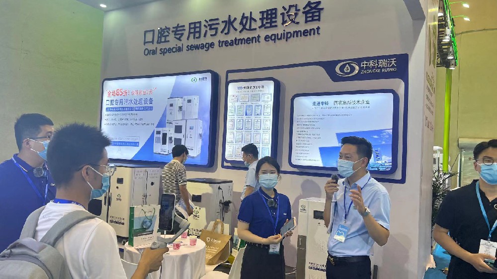 山東草莓视频在线观看网站攜新款口腔汙水處理設備參加國際口腔器材展