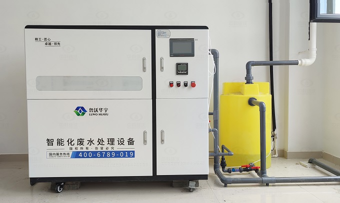 山東省濟寧市兗州區疾控中心草莓视频APP入口汙水處理設備安裝案例