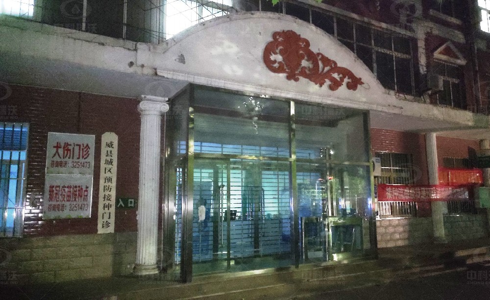 河北省某疾病預防控製中心5台草莓视频在线观看网站草莓视频APP入口汙水處理設備安裝調試完成