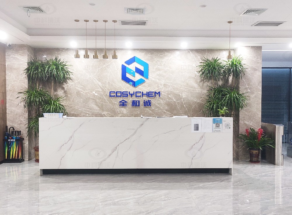天津市濱海新區某科技公司草莓视频在线观看网站草莓视频APP入口汙水處理設備安裝調試完成