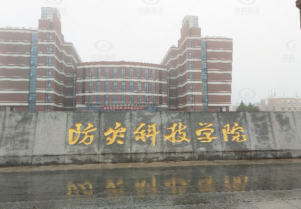 河北省廊坊市三河市燕郊鎮某科技學院草莓视频APP入口汙水處理設備安裝調試完成
