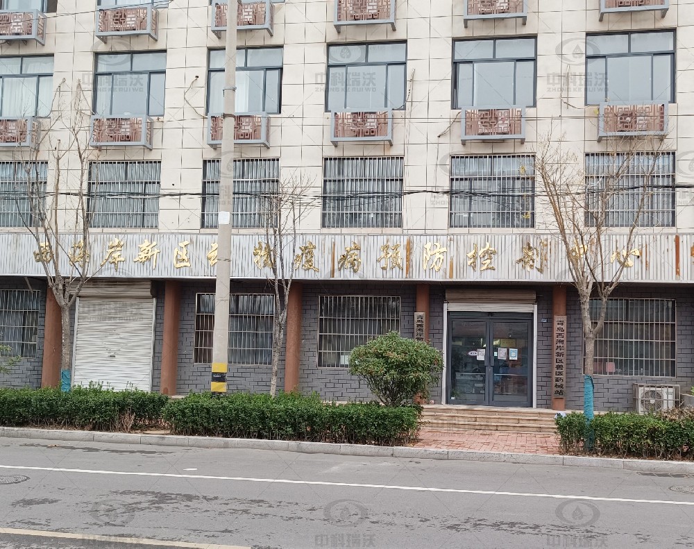 山東省青島市黃島區某防控中心草莓视频在线观看网站草莓视频APP入口汙水處理設備安裝調試完成