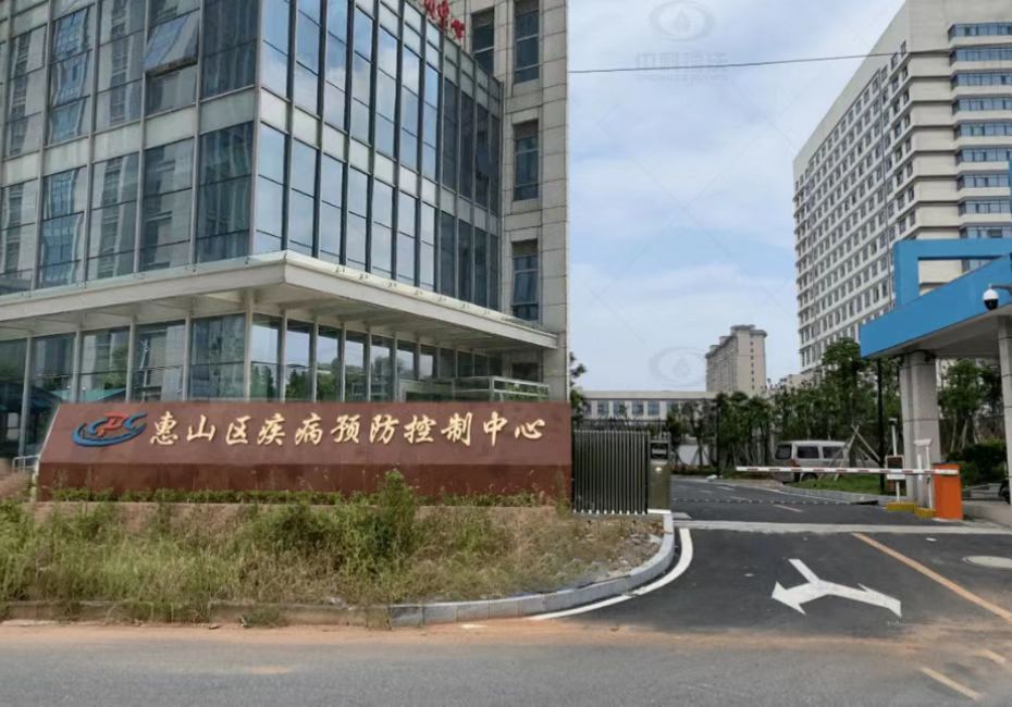 江蘇省無錫市某疾控預防中心草莓视频APP入口汙水處理設備安裝調試完成