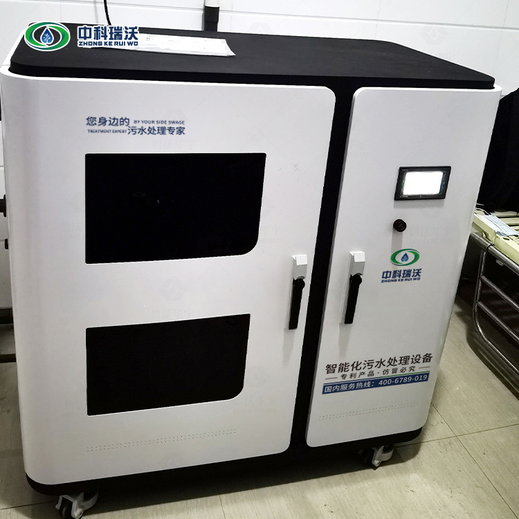 草莓视频APP入口汙水處理設備