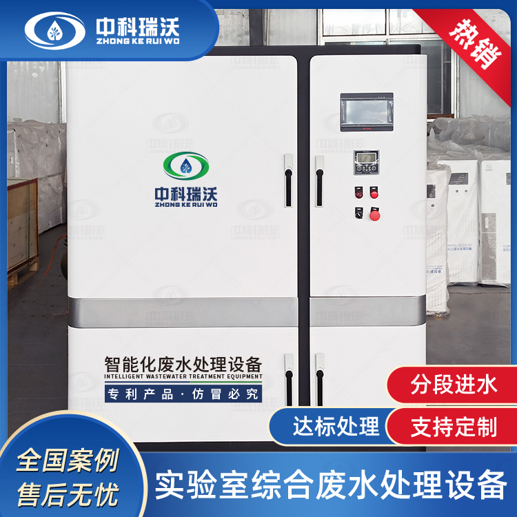 草莓视频APP入口汙水處理設備故障後如何處理
