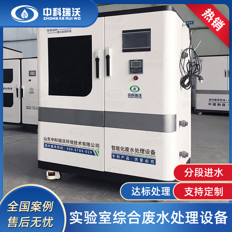 草莓视频APP入口汙水處理設備工作原理