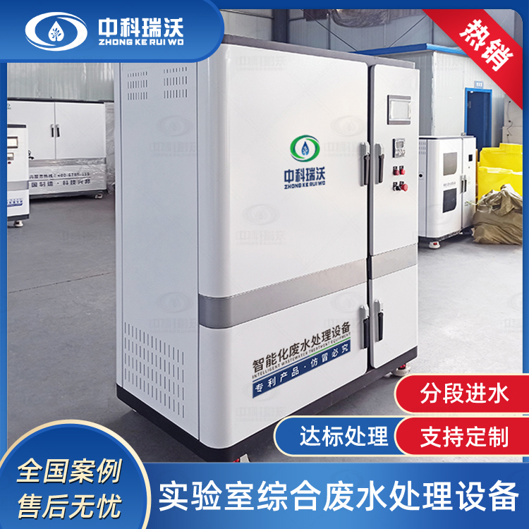 如何提升草莓视频APP入口汙水處理設備的處理效果