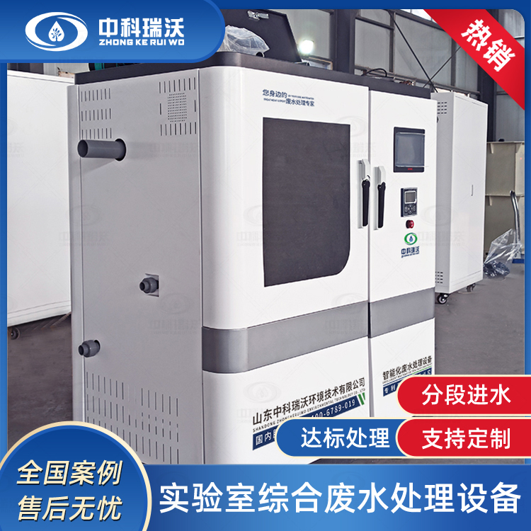 草莓视频APP入口汙水處理設備汙水處理工藝