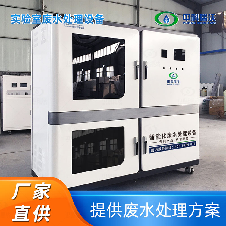 草莓视频APP入口汙水處理設備調試工作