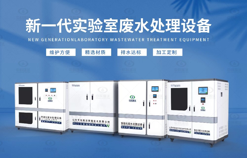 病原微生物草莓视频APP入口汙水處理設備，病原微生物廢水介紹