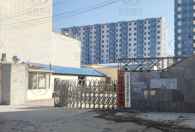 內蒙古烏蘭察布市某動物疫病預防控製中心草莓视频在线观看网站草莓视频APP入口汙水處理設備安裝調試完成