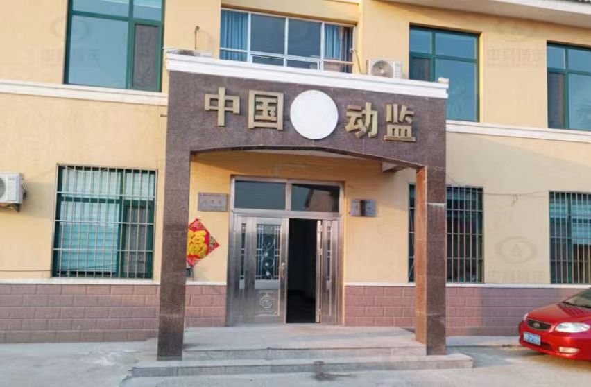 山東省青島市萊西市某動物與產品質量監督站草莓视频在线观看网站草莓视频APP入口汙水處理設備安裝調試完成