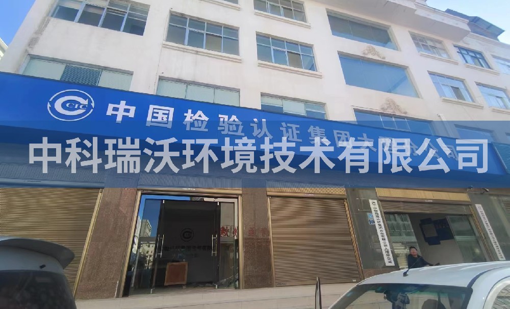雲南省大理白族自治州定製草莓视频APP入口汙水處理設備