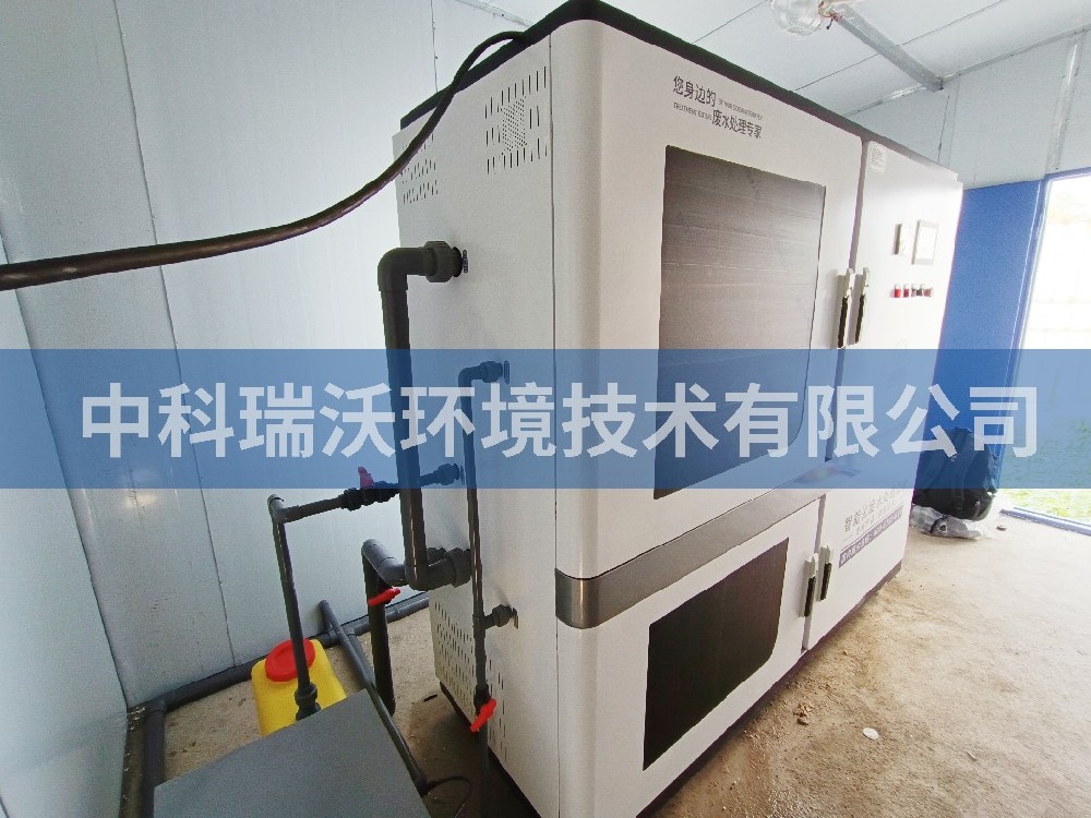 貴州省貴陽市甕安縣礦產檢測局中科草莓视频APP入口汙水處理設備安裝