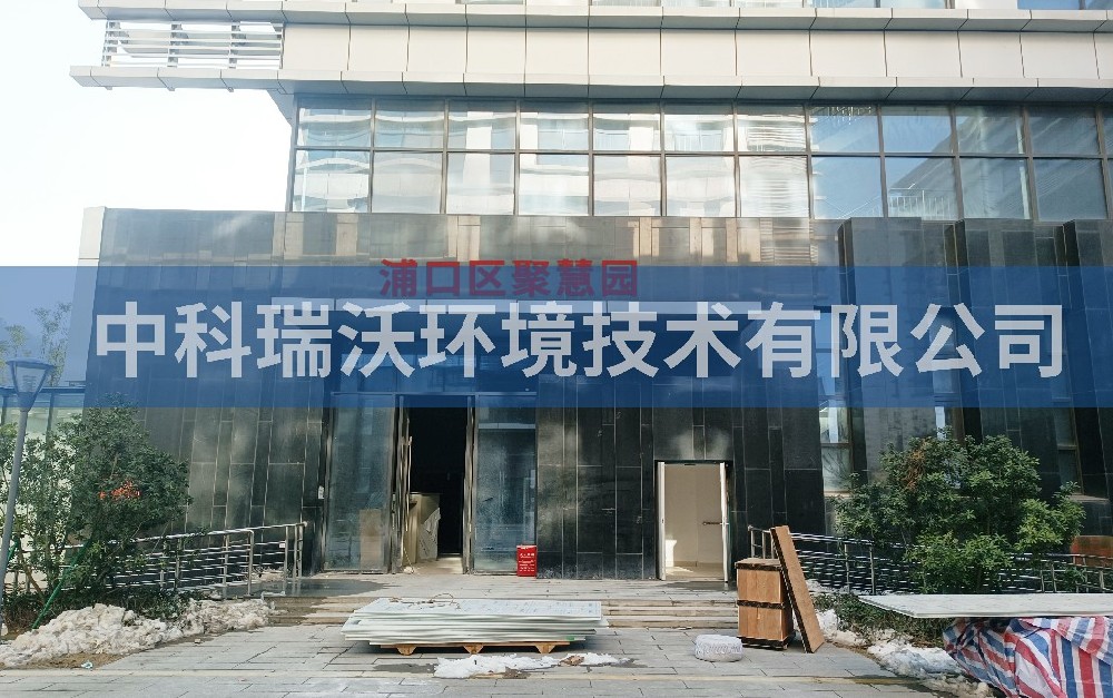 江蘇省南京市浦口區聚慧園草莓视频APP入口汙水處理設備