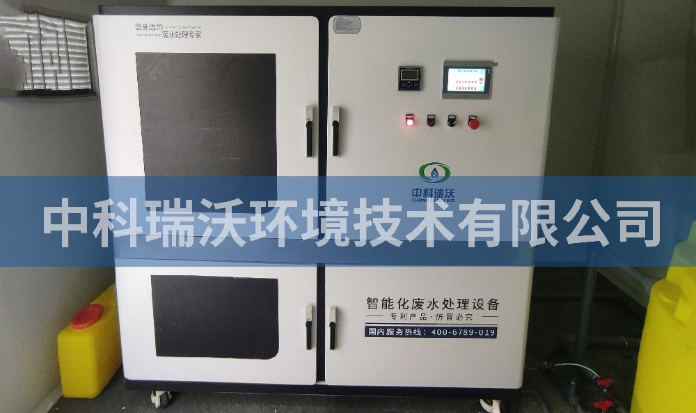 安徽省宣城市宣州區焦甜香生物科技草莓视频APP入口汙水處理設備