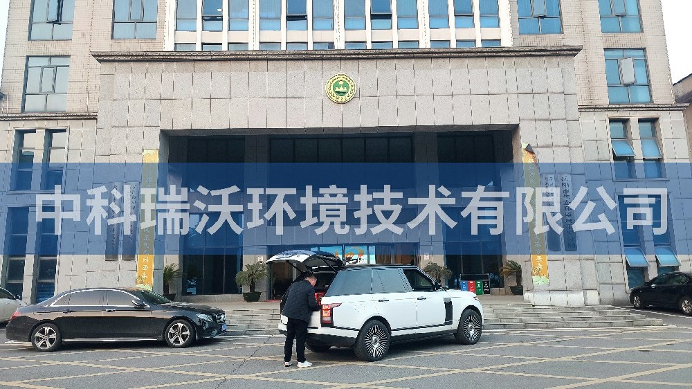 湖南嶽陽市汨羅市環保局環境檢測中心草莓视频APP入口汙水處理設備