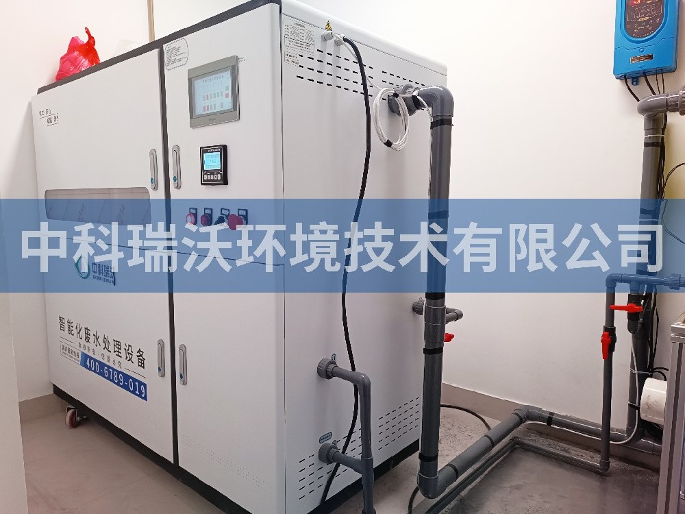 上海市閔行區蓮花路上海科技綠洲5期草莓视频APP入口汙水處理設備
