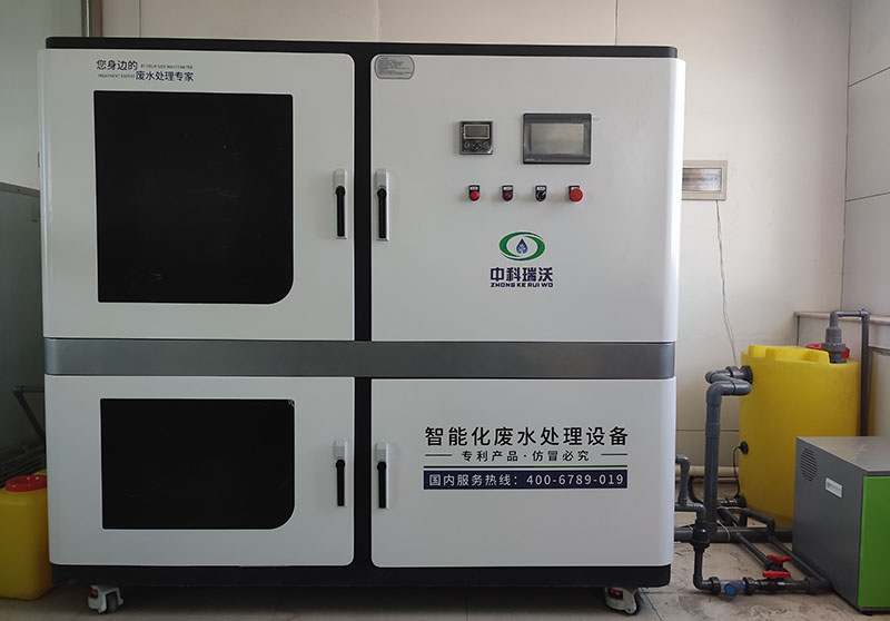 有機草莓视频APP入口汙水處理設備