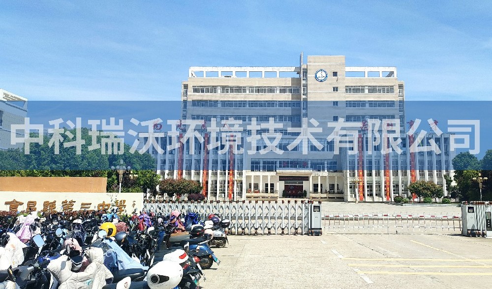 江西省贛州市會昌縣第七中學草莓视频APP入口汙水處理設備