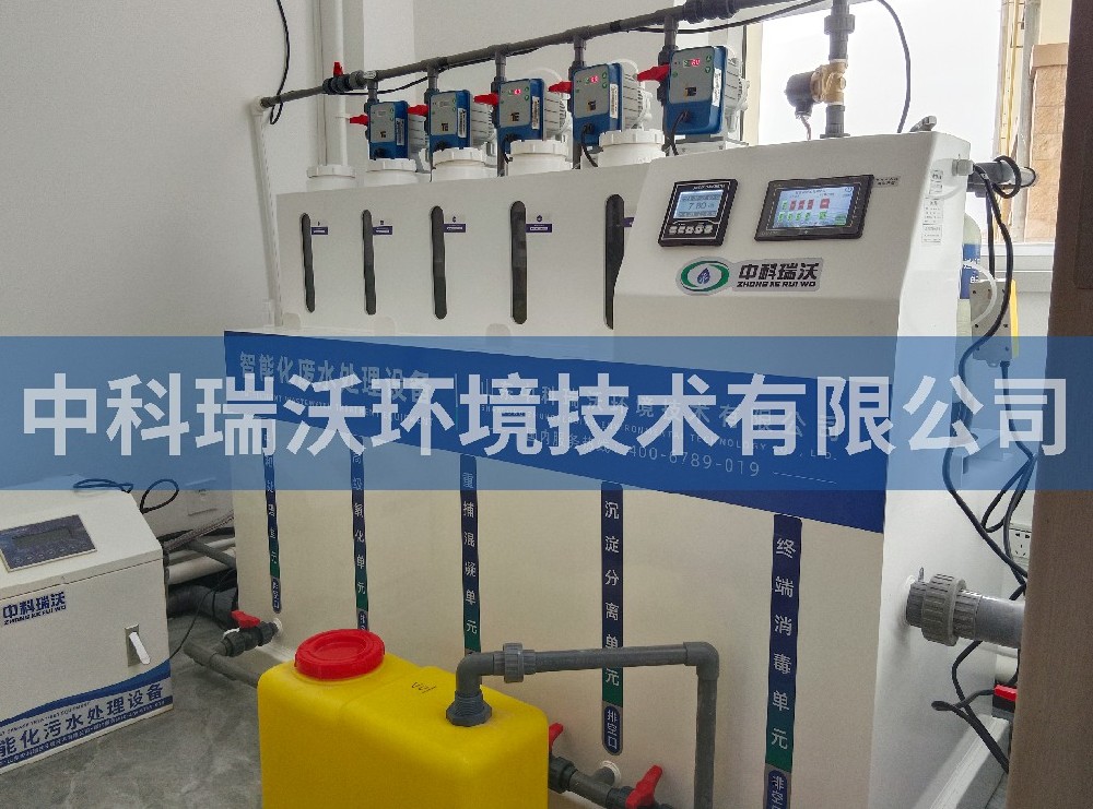 甘肅省酒泉市肅州區畜牧獸醫技術服務中心草莓视频APP入口汙水處理設備