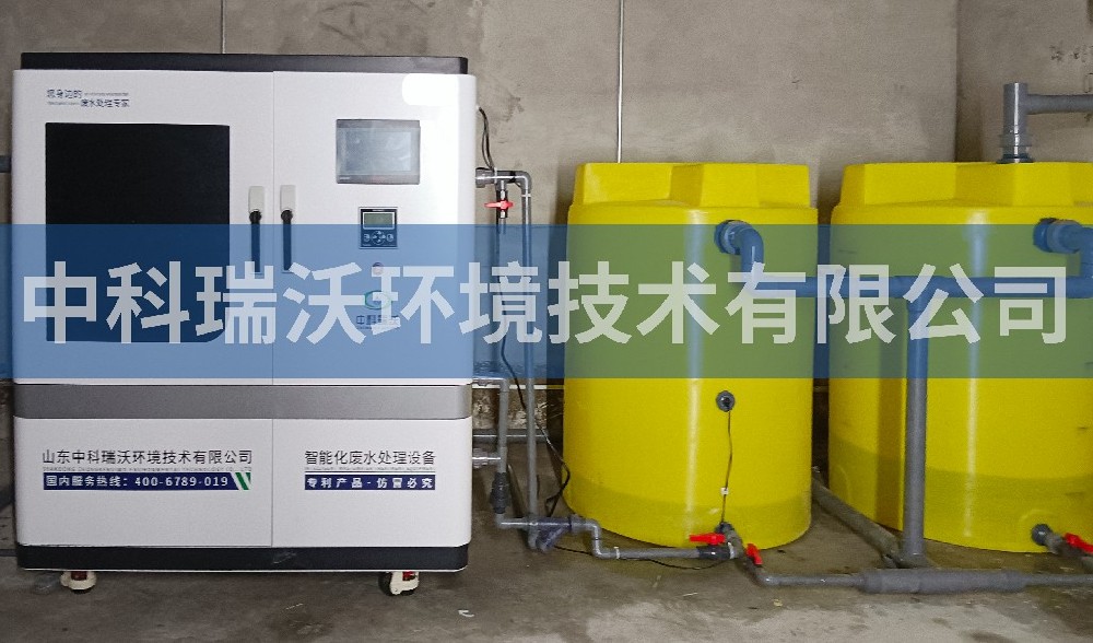 陝西省西安市金融城草莓视频APP入口汙水處理設備