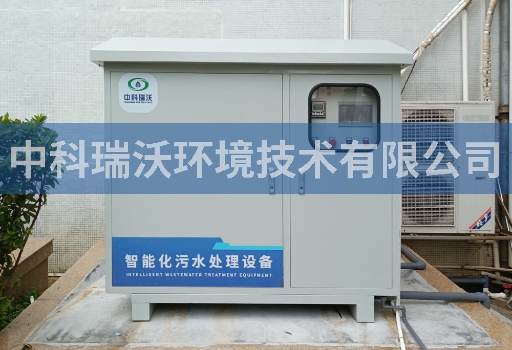 廣東省東莞市某中學室外草莓视频APP入口汙水處理設備