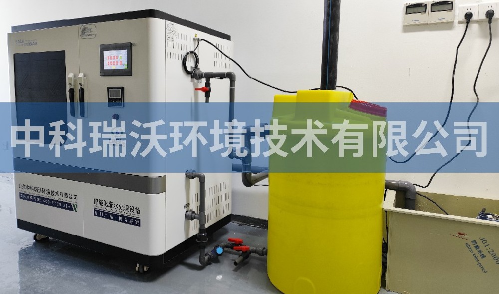 上海市某新材料有限公司草莓视频APP入口汙水處理設備