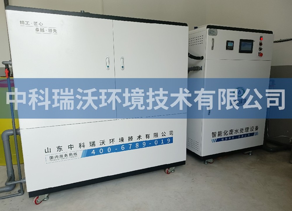 湖北省襄陽市研究院草莓视频APP入口汙水處理設備