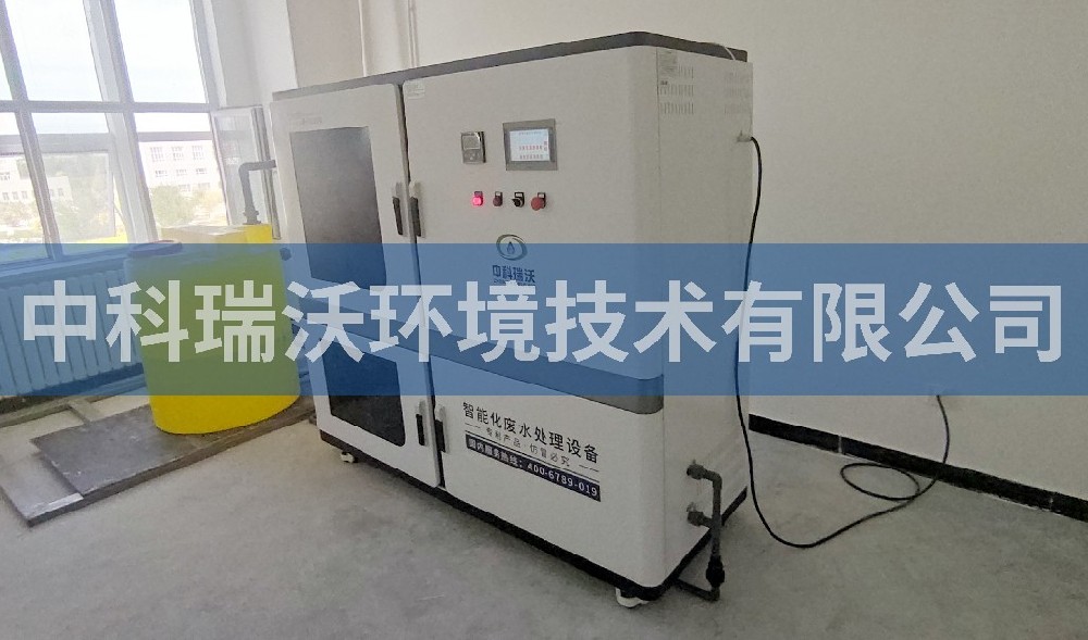 新疆檢驗檢測研究基地草莓视频APP入口汙水處理設備