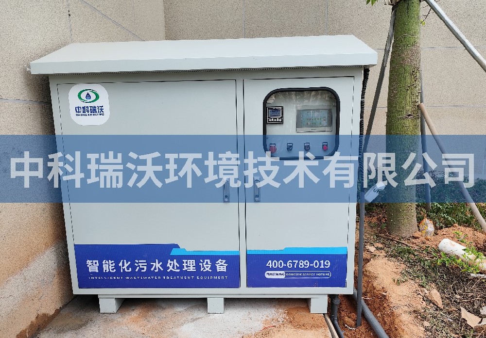 廣東省深圳市學校草莓视频APP入口汙水處理設備