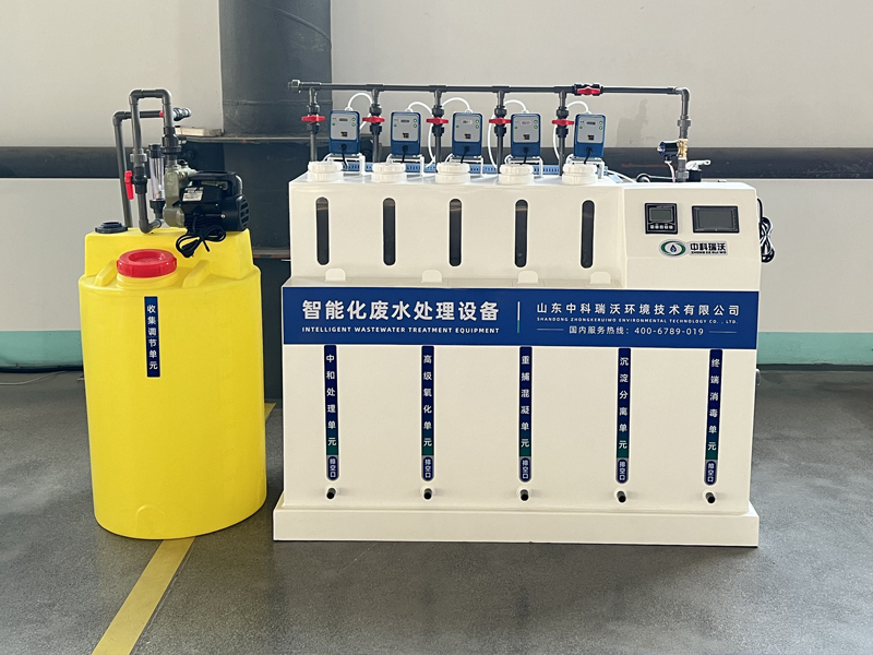 化學草莓视频APP入口汙水處理器