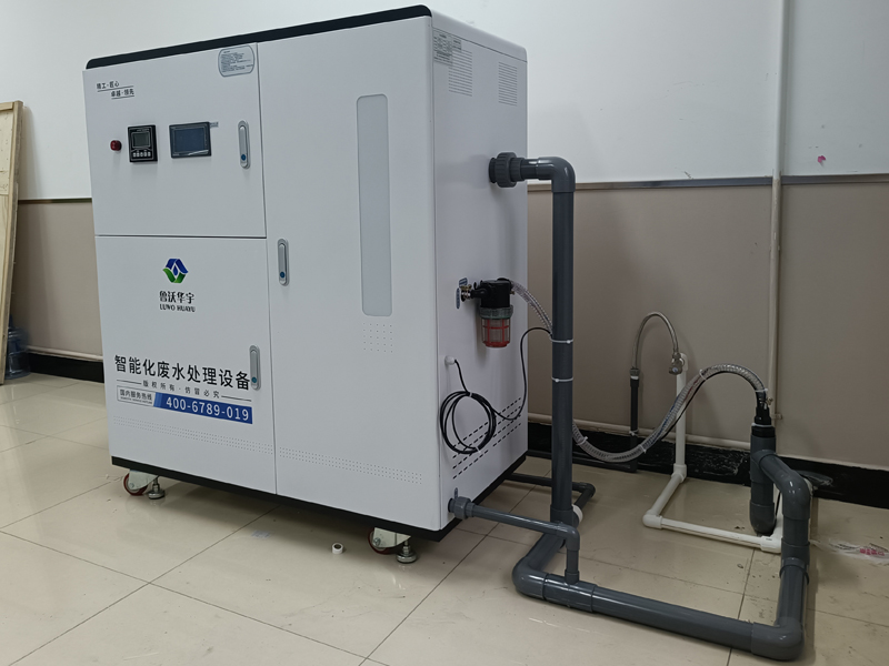 理化草莓视频APP入口汙水處理係統
