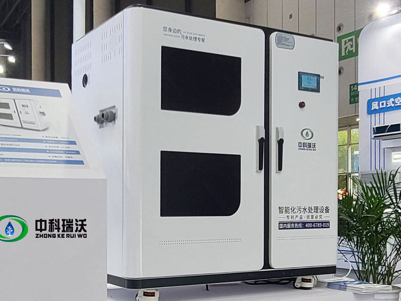 檢驗檢測草莓视频APP入口廢水處理設備