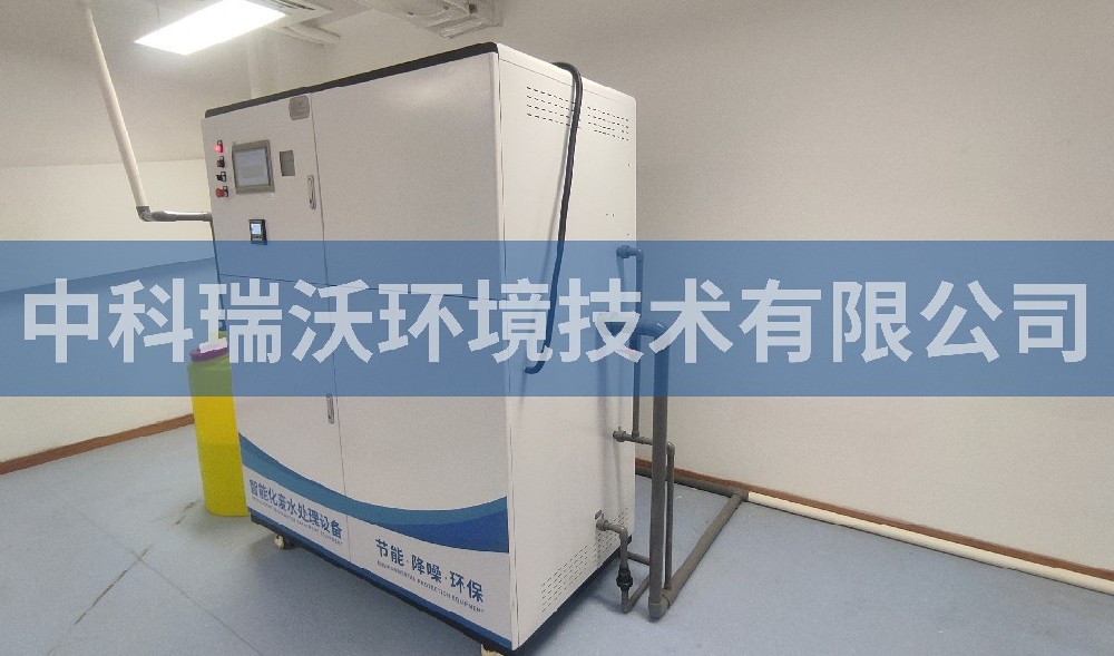 江蘇省泰州市田家炳實驗中學草莓视频APP入口汙水處理設備