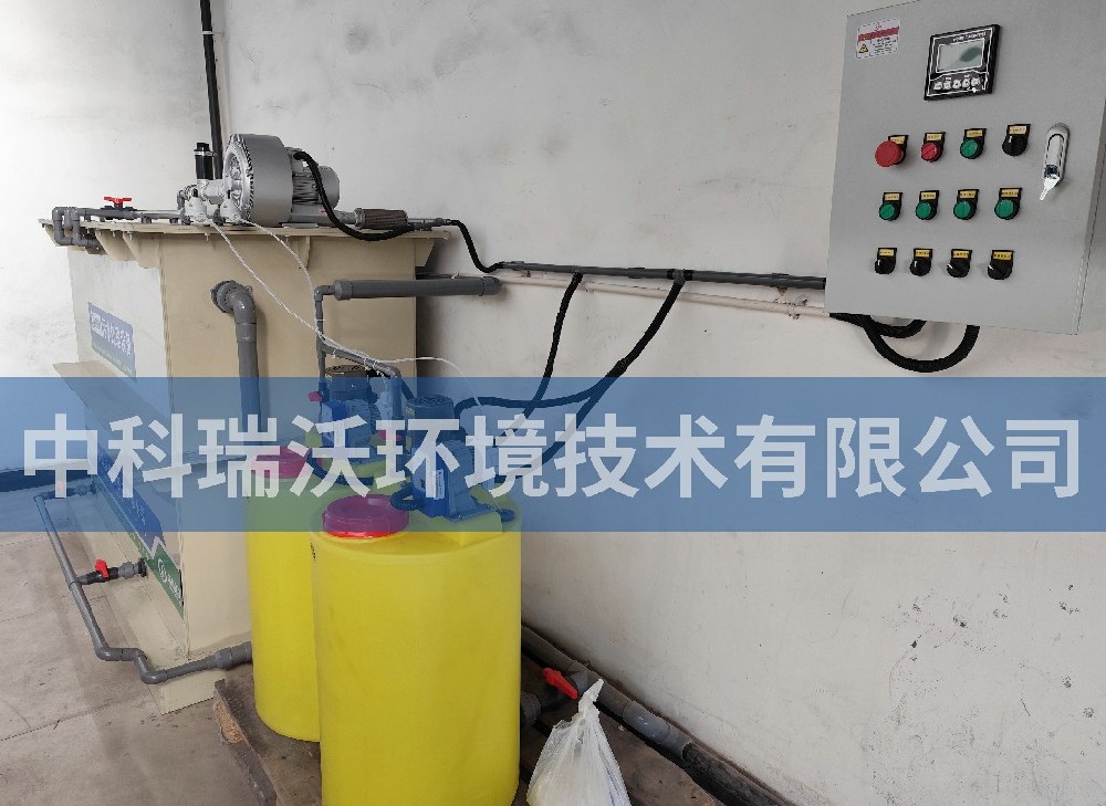 寧夏回族自治區某電子科技有限公司草莓视频APP入口汙水處理設備